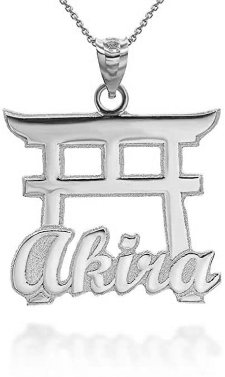 Personalized Japanese Torii Gate Shinto Shrine Pendant Necklace with Your Name in Solid .925 Sterling Silver