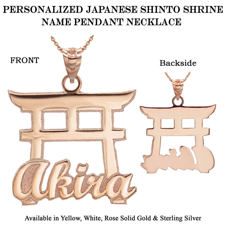 Personalized Japanese Torii Gate Shinto Shrine Pendant Necklace with Your Name in Solid Yellow, White and Rose Gold