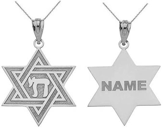 Personalized Engravable Name Jewish Star Of David with Chai Judaica Pendant Necklace Available in Solid .925 Sterling Silver